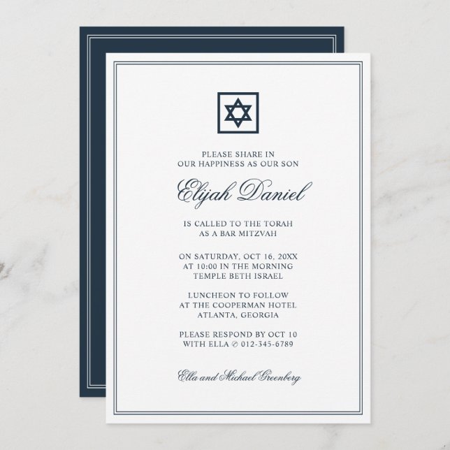 Bar Mitzvah Star of David Simple Frames Invitation (Front/Back)