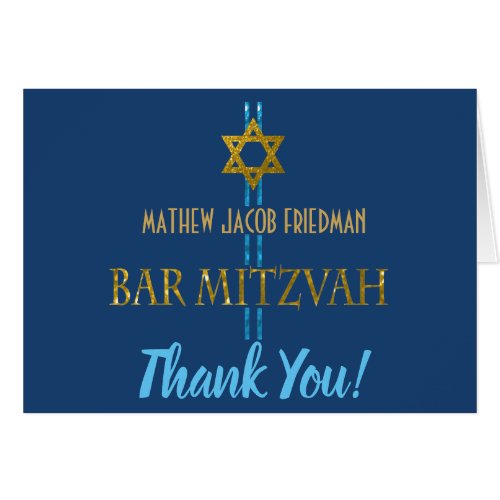 Bar Mitzvah Star of David Thank You