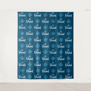Bar Mitzvah Step and Repeat Event Backdrop