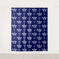 Bar Mitzvah Step and Repeat Party Backdrop