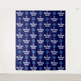 Bar Mitzvah Step and Repeat Party Backdrop