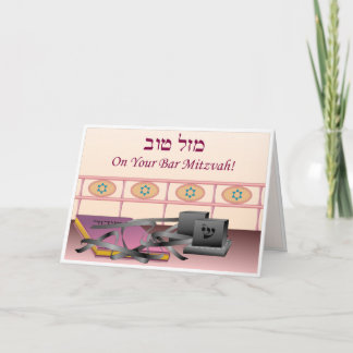 Bar Mitzvah Tefillin Card