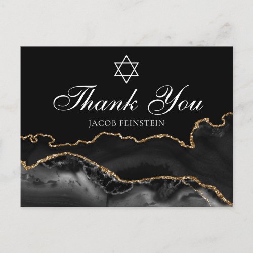 Bar Mitzvah Thank You Black Gold Star of David