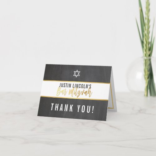 BAR MITZVAH THANK YOU chalkboard gold writing