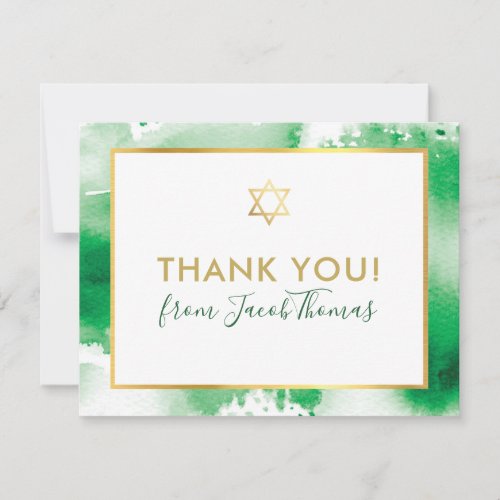 BAR MITZVAH thank you gold star green watercolor