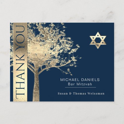 Bar Mitzvah Thank You Postcard