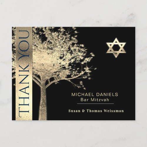 Bar Mitzvah Thank You