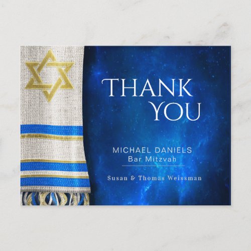 Bar Mitzvah Thank You Prayer Shawl Blue Postcard