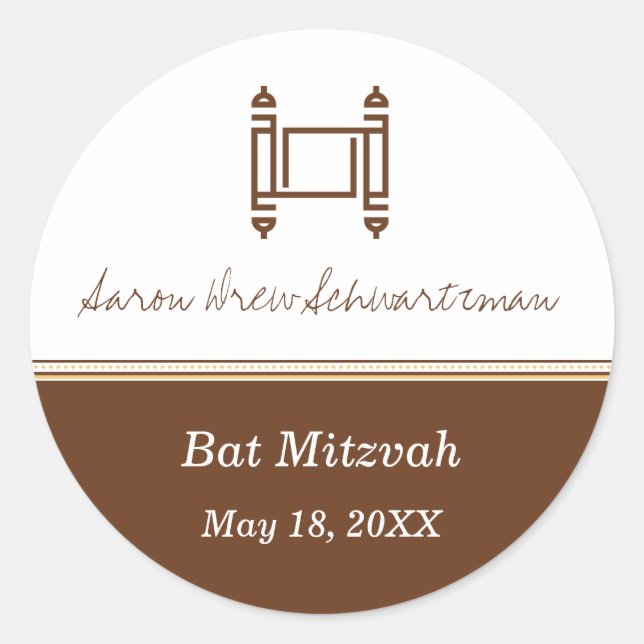 Bar Mitzvah Torah Brown Sticker (Front)