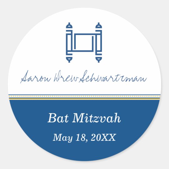 Bar Mitzvah Torah Cobalt Sticker