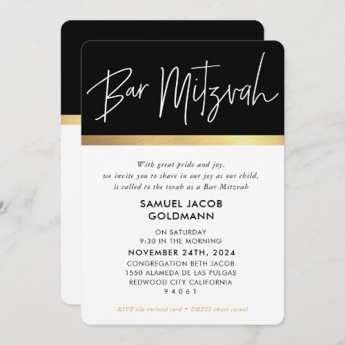 BAR MITZVAH ultra trendy modern stylish black gold Invitation