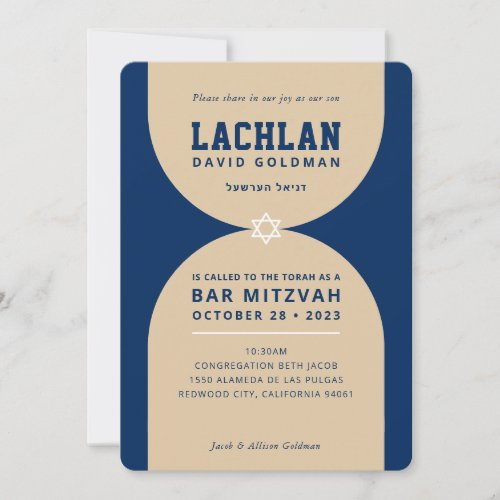 BAR MITZVAH unique modern arch navy blue sand Invitation