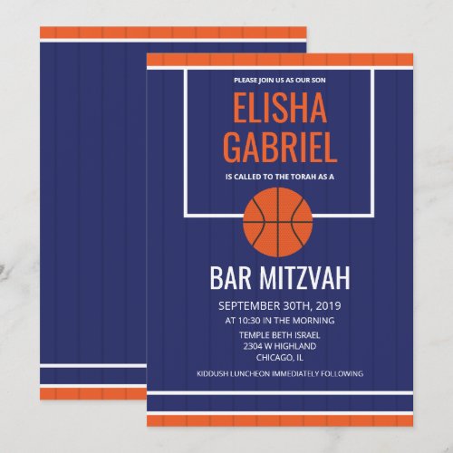 Bar Mitzvah Vintage Basketball Invitation