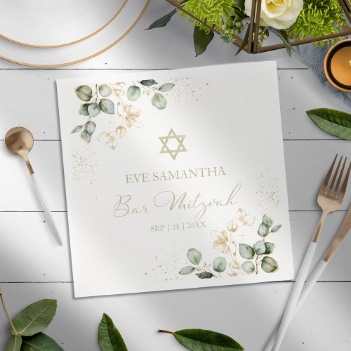 Bar Mitzvah Watercolor Napkins  Eucalyptus Gilded