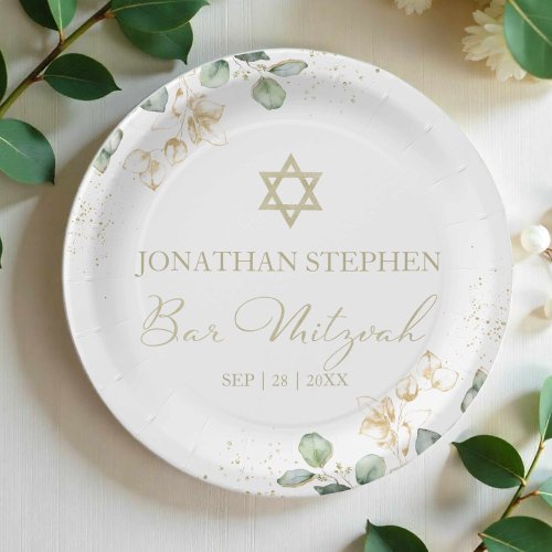 Bar Mitzvah Watercolor Paper Plates | Eucalyptus