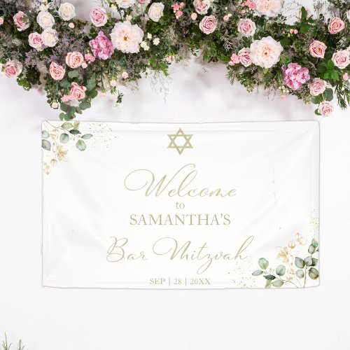 Bar Mitzvah Welcome Sign Banners  Greenery Gilded