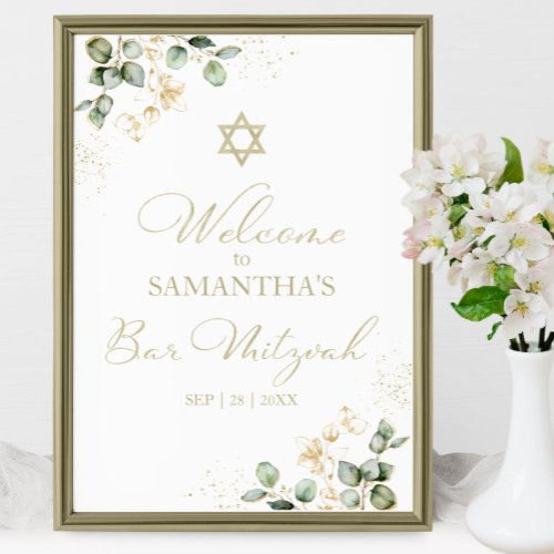 Bar Mitzvah Welcome Signs | Eucalyptus Gilded