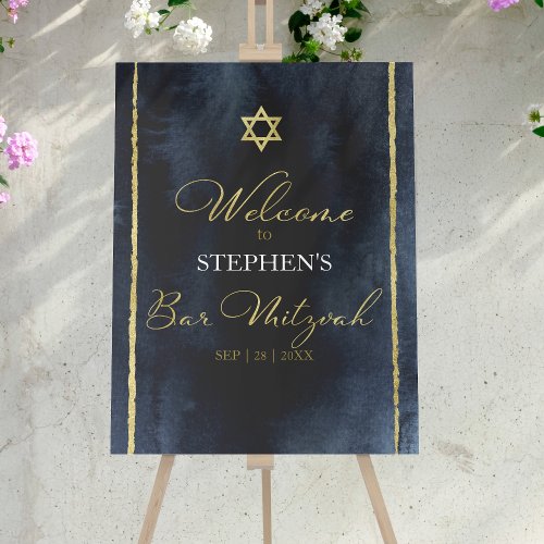 Bar Mitzvah Welcome Signs | Watercolor Abstract