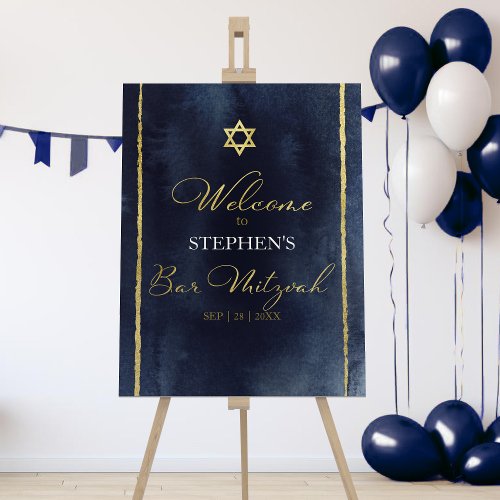 Bar Mitzvah Welcome Signs  Watercolor Abstract