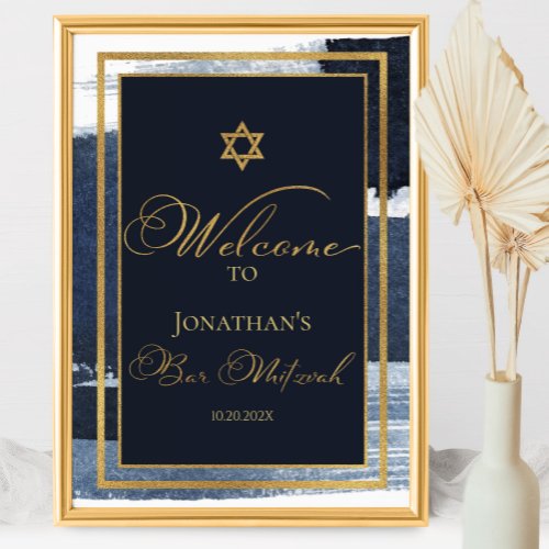 Bar Mitzvah Welcome Signs | Watercolor Abstract 
