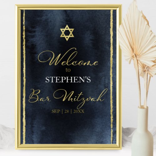 Bar Mitzvah Welcome Signs | Watercolor Abstract