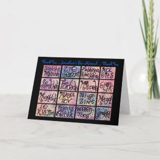 Bar Mitzvah - Yiddish Positive Phrases:Thank You Thank You Card