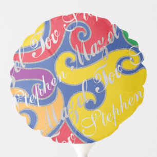 Bar or Bat Mitzvah Balloon Silvery Swirls