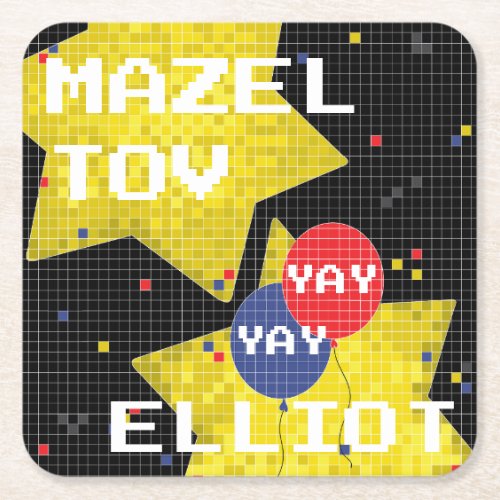 Bar or Bat Mitzvah GAME ON Square Paper Coaster