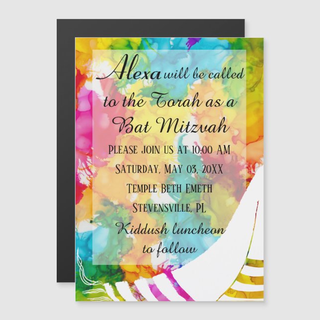 Bar or Bat Mitzvah Magnetic Party Invitation (Front/Back)
