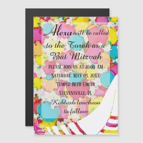 Bar or Bat Mitzvah Magnetic Party Invitation 2