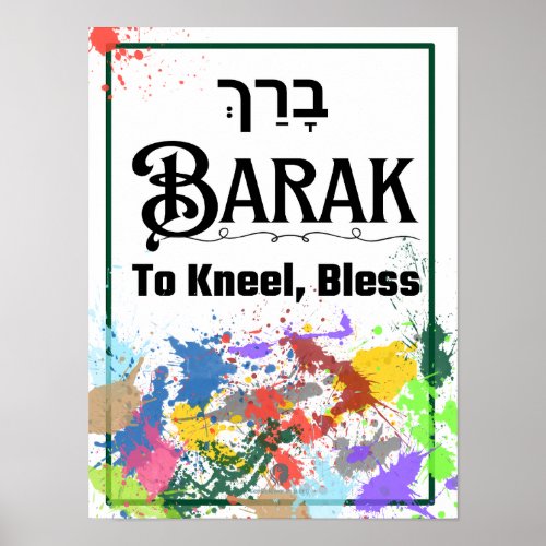 Barak Hebrew Word for Praise Poster