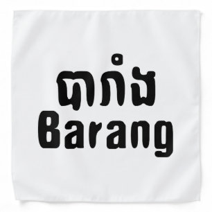 Barang ♦ Foreigner in Khmer Language Script ♦ Bandana