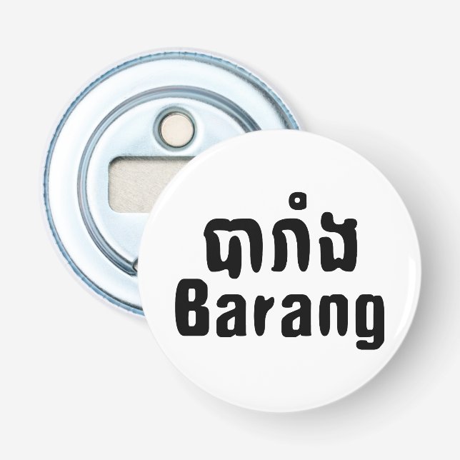 Barang ♦ Foreigner in Khmer Language Script ♦ Bottle Opener (Front)