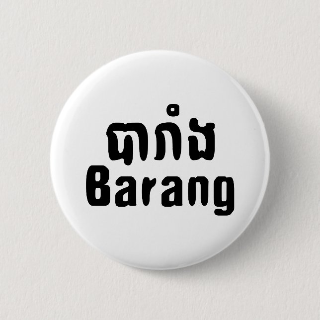 Barang ♦ Foreigner in Khmer Language Script ♦ Button (Front)