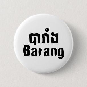 Barang ♦ Foreigner in Khmer Language Script ♦ Button