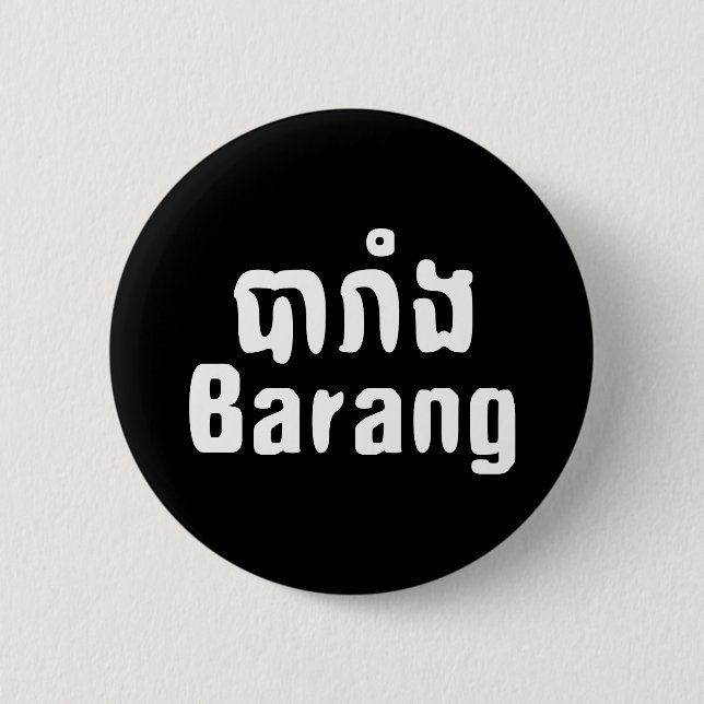 Barang ♦ Foreigner in Khmer Language Script ♦ Button (Front)