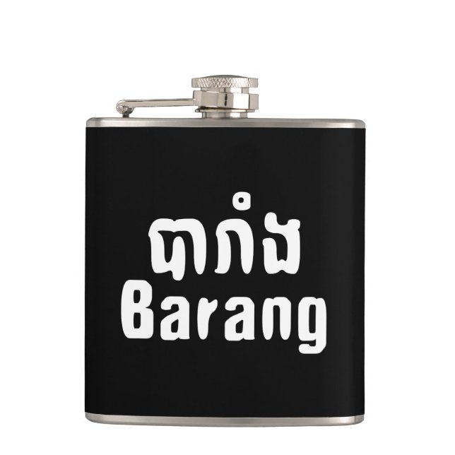 Barang ♦ Foreigner in Khmer Language Script ♦ Flask (Front)