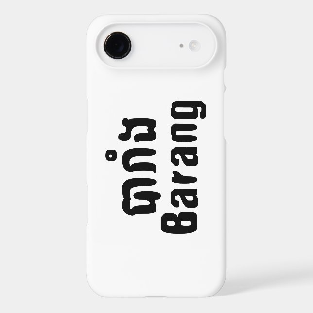 Barang ♦ Foreigner in Khmer Language Script ♦ Iphone Case (Back)