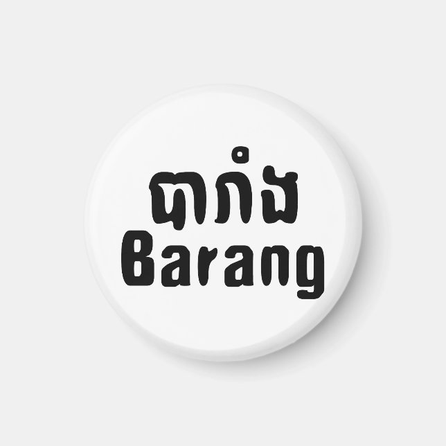 Barang ♦ Foreigner in Khmer Language Script ♦ Magnet (Front)