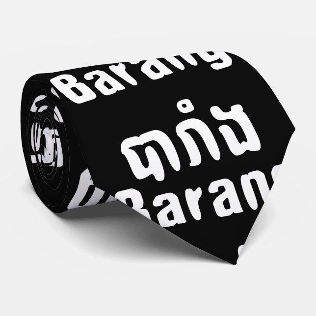 Barang ♦ Foreigner in Khmer Language Script ♦ Neck Tie (Rolled)
