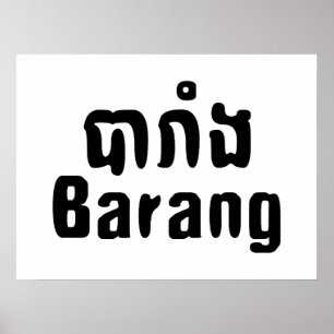 Barang ♦ Foreigner in Khmer Language Script ♦ Poster