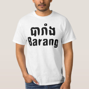 Barang ♦ Foreigner in Khmer Language Script ♦ T-Shirt