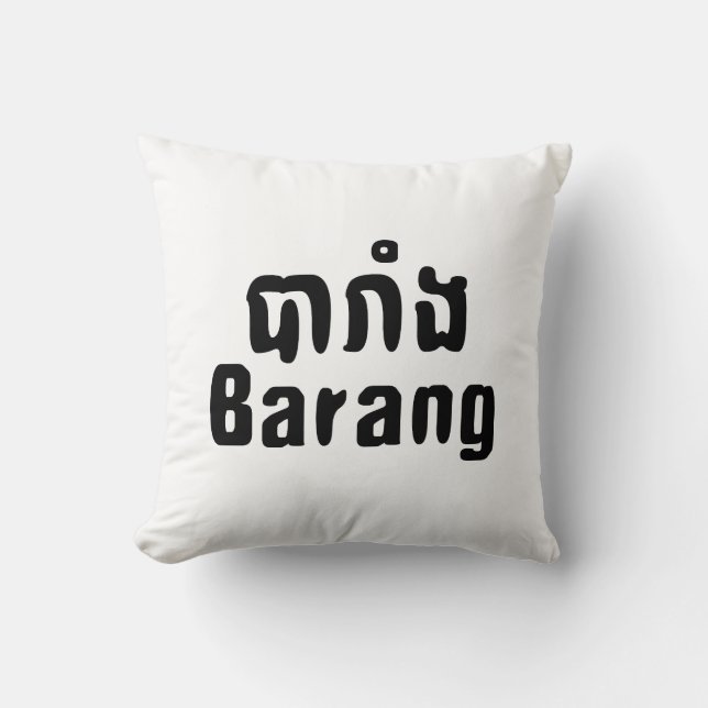 Barang ♦ Foreigner in Khmer Language Script ♦ Throw Pillow (Front)