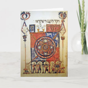 Barcelona Haggada Card