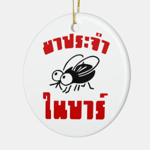 BARFLY ☆ Written in Thai Language Script ☆ Ceramic Ornament