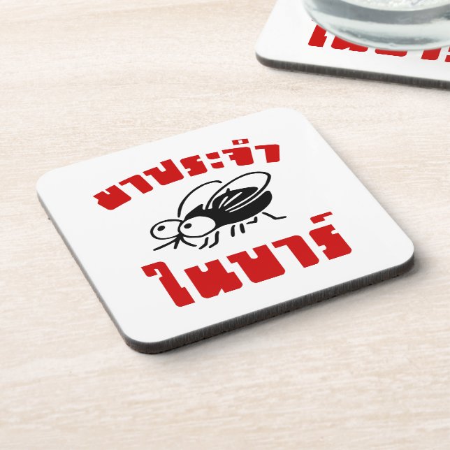 BARFLY ☆ Written in Thai Language Script ☆ Drink Coaster (Left Side)