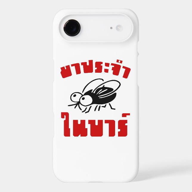 BARFLY ☆ Written in Thai Language Script ☆ Iphone Case (Back)