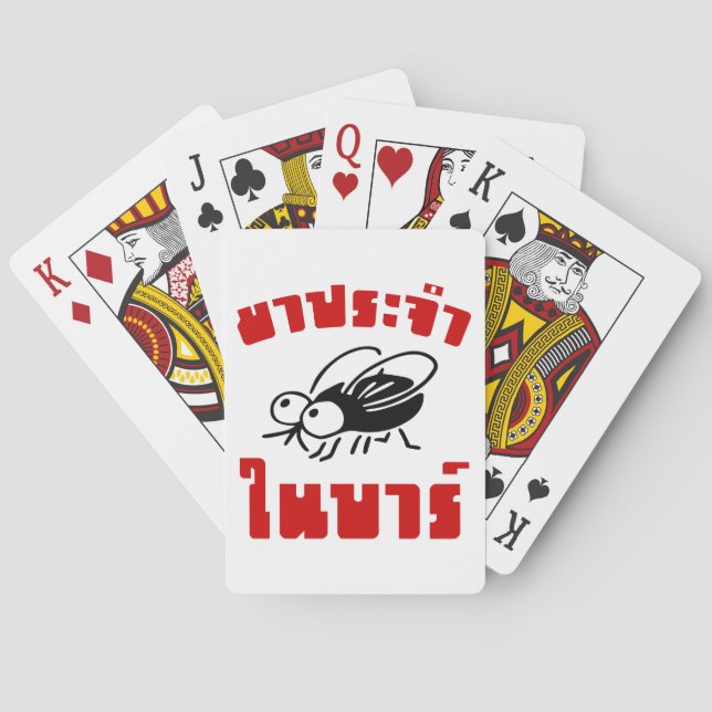 BARFLY ☆ Written in Thai Language Script ☆ Poker Cards (Back)