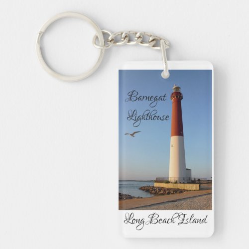 Barnegat Lighthouse Photo Keychain