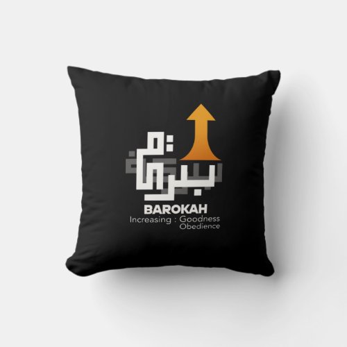 Barokah Increasing Goodness and Obedience Throw Pillow